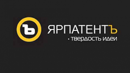 Ярпатентъ Красноярск_фото 091